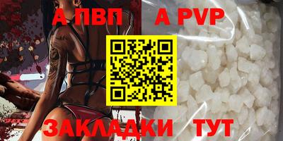 меф VHQ Абакан