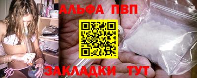 меф VHQ Абакан
