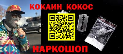 меф VHQ Абакан