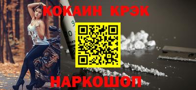 меф VHQ Абакан