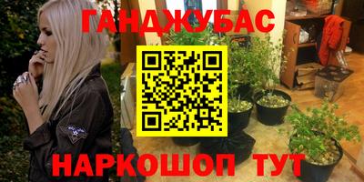 меф VHQ Абакан