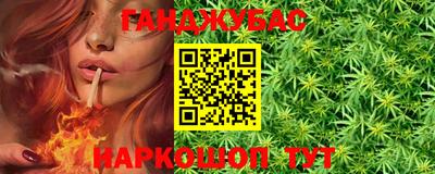 2c-b Абинск