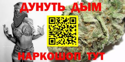 дистиллят марихуана Азнакаево