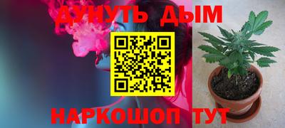 дистиллят марихуана Азнакаево