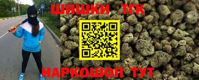 дистиллят марихуана Азнакаево
