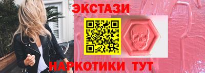 2c-b Абинск