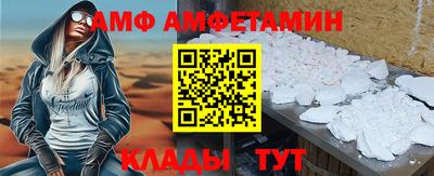 меф VHQ Абакан