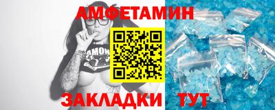 меф VHQ Абакан