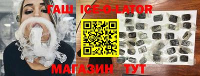 2c-b Абинск