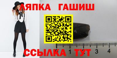 2c-b Абинск