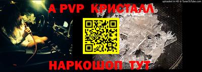 меф VHQ Абакан