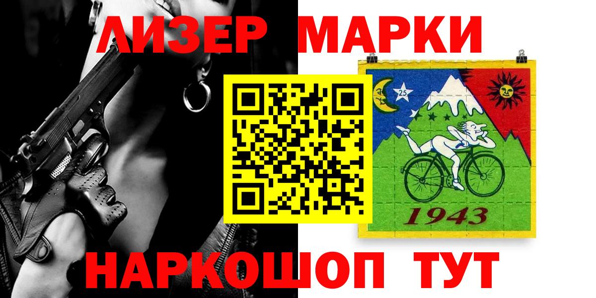 Россия  mega онион  LSD-25 экстази кислота  Вход с VPN  LSD-25 экстази ecstasy 