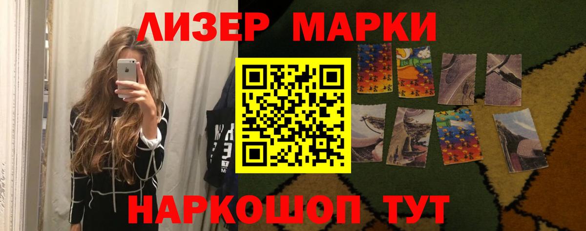 LSD-25 экстази кислота Россия