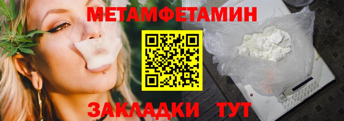 Россия  Первитин винт  Первитин винт  Вход с VPN 
