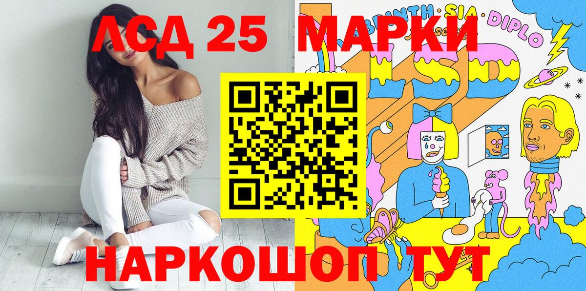 Марки N-bome 1,8мг Россия