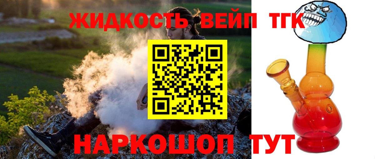 ГАШИШ  APVP СК   Гашиш  Меф кристаллы  Россия  Купить наркотики  Вход с VPN  Каннабис 