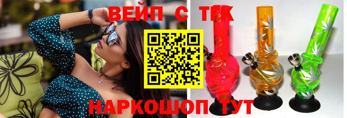 Россия  ТГК гашишное масло  Вход с VPN 