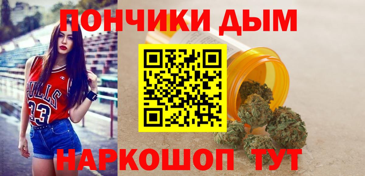 Россия  Конопля семена  Вход с VPN  Шишки марихуана LSD WEED  Бошки марихуана тримм 