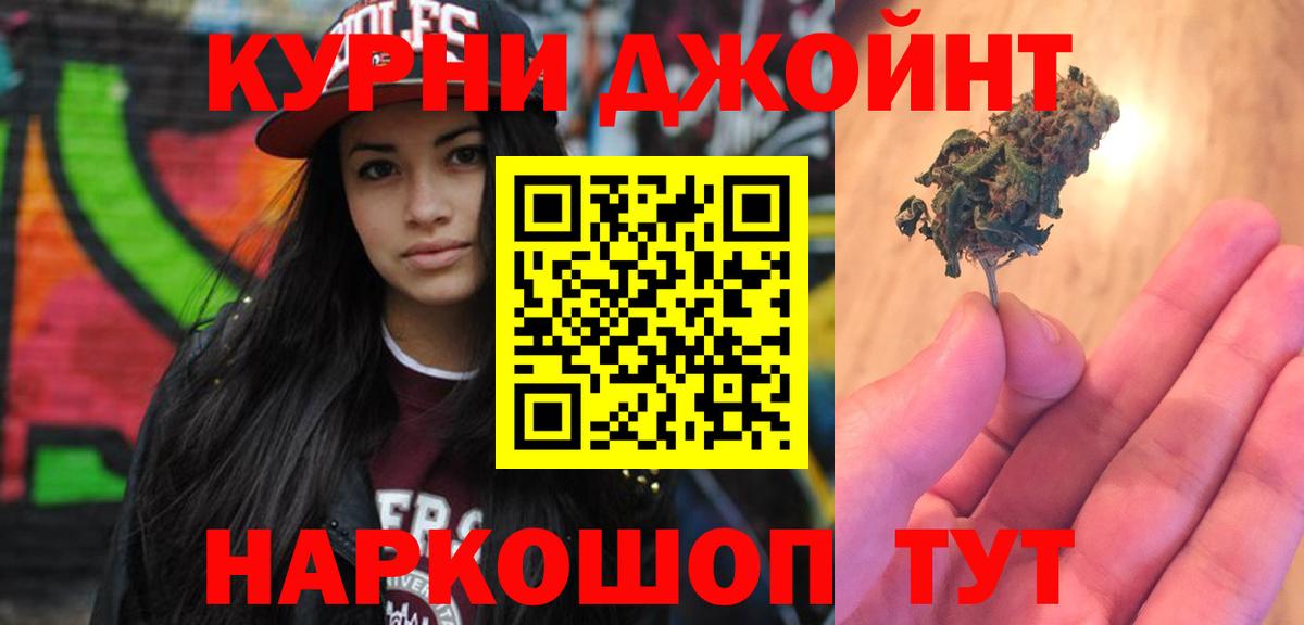 Шишки марихуана SATIVA & INDICA Россия